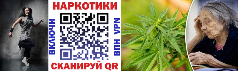 Купить наркотик аптеки Асино СОЛЬ МЕТАДОН Кокаин МЕФ ГАШИШ Конопля АМФ Галлюциногенные грибы
