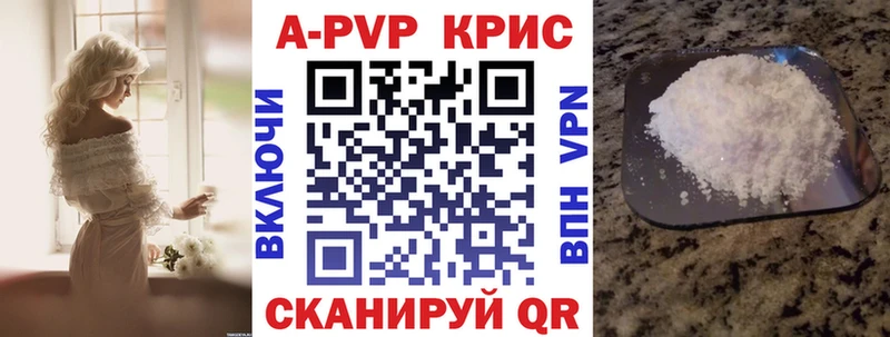 где купить наркотик Асино ОМГ ОМГ вход Альфа ПВП Crystall