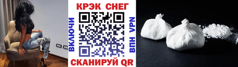 Кокаин 98%  продажа наркотиков  Асино 