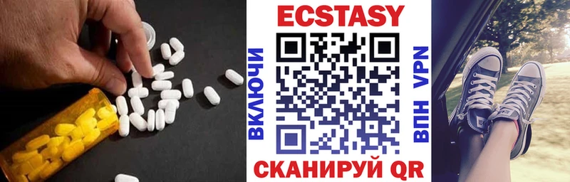 Ecstasy mix  Асино 