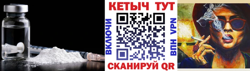 Кетамин ketamine  Асино 