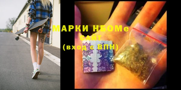 MESCALINE Армянск