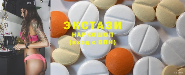 2c-b Аркадак
