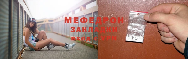 MESCALINE Армянск