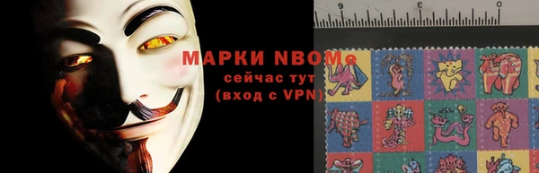 2c-b Аркадак