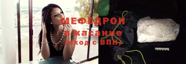 MESCALINE Армянск