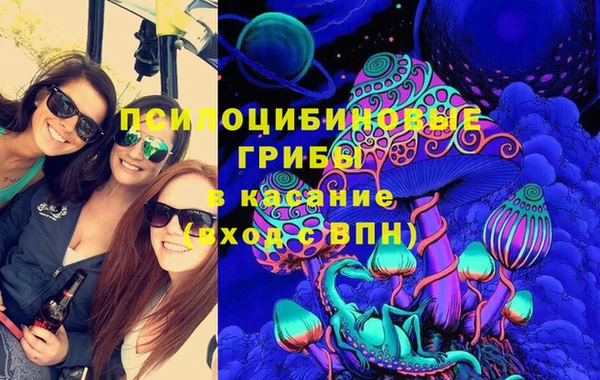 марихуана Арсеньев