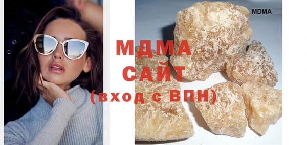 MESCALINE Армянск