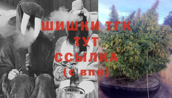 MESCALINE Армянск