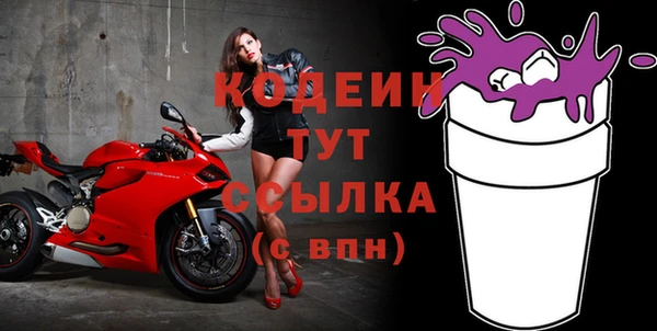 МДМА Новозыбков