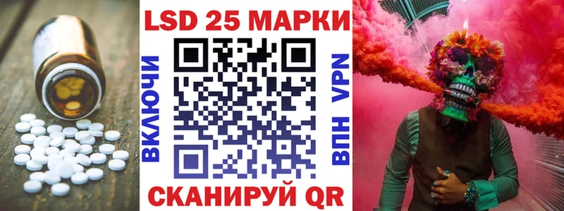 KRAKEN онион Асино LSD-25 экстази ecstasy