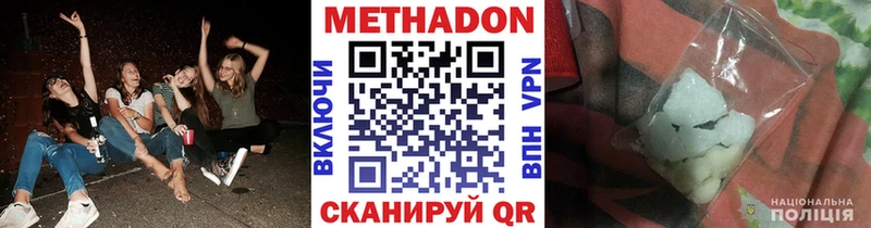 магазин продажи наркотиков  Асино  МЕТАДОН кристалл 