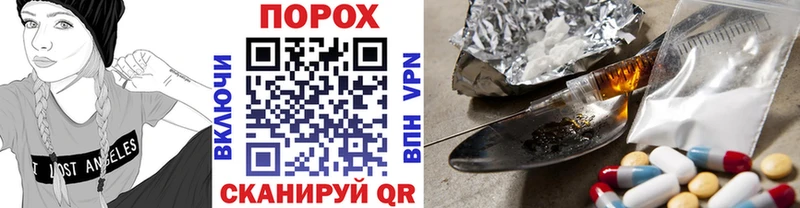 Метамфетамин винт  Асино 