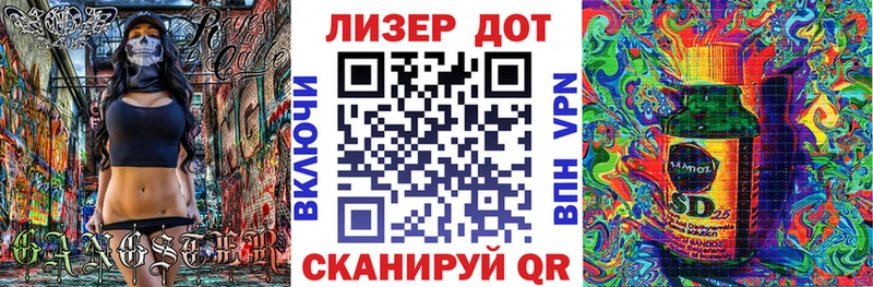 где найти   Асино  KRAKEN сайт  Марки NBOMe 1,8мг 